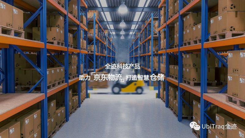 立体库高位货架承重标准：揭秘其背后的关键因素