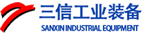 扬州三信工业装备有限公司